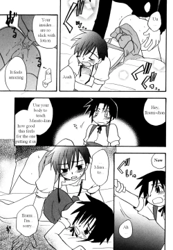 Page 17 of Immoral Boys