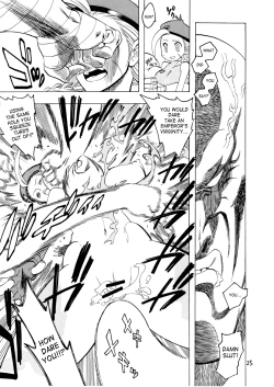 Page 24 of Bokorareru Cammy | Cammy Beaten To A Pulp