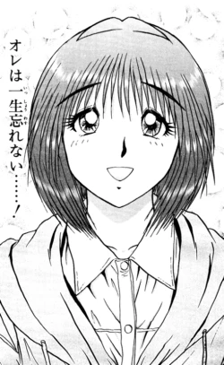 Page 101 of Shocking Boy EX vol 2