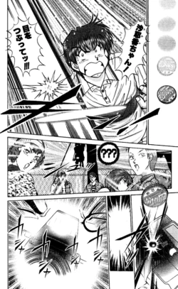 Page 92 of Shocking Boy EX vol 2