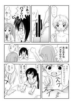 Page 19 of Mina Kana 2