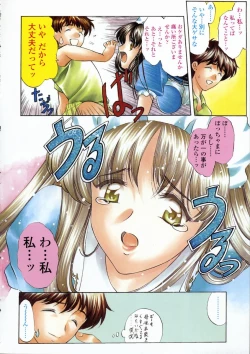 Page 10 of Contents C