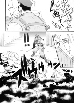 Page 25 of Cammy Bon | Cammy Book