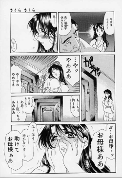 Page 164 of sakura sakura