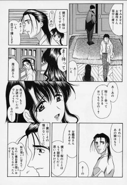 Page 173 of sakura sakura