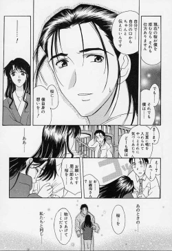 Page 174 of sakura sakura