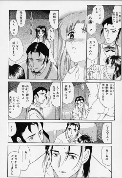 Page 181 of sakura sakura