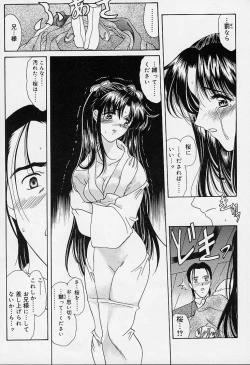 Page 190 of sakura sakura