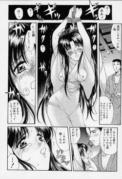 Page 27 of sakura sakura