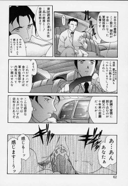 Page 57 of sakura sakura