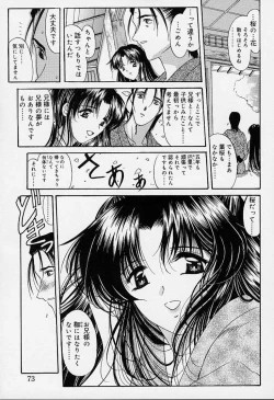 Page 68 of sakura sakura