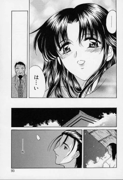 Page 88 of sakura sakura