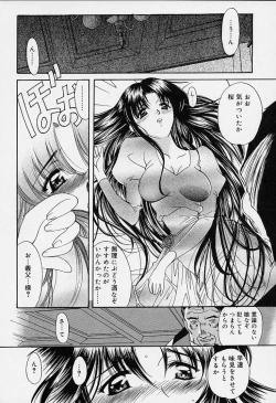 Page 89 of sakura sakura