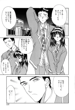 Page 138 of karen saku