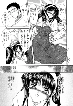Page 144 of karen saku