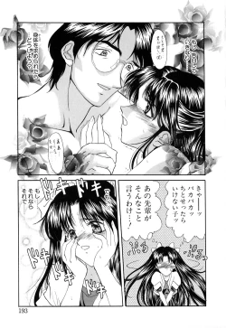 Page 194 of karen saku