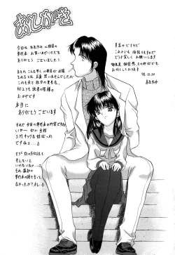Page 200 of karen saku