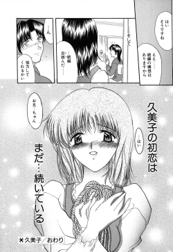 Page 41 of karen saku