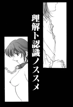 Page 42 of karen saku