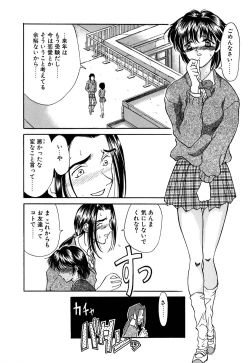 Page 43 of karen saku