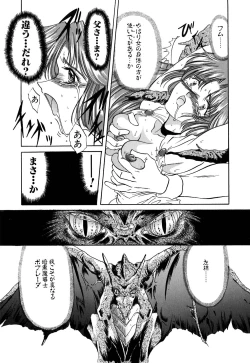 Page 92 of karen saku