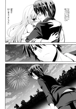 Page 26 of TAKANE H6