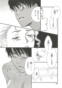 Page 120 of Love Paro Doumei '99