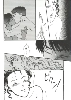 Page 121 of Love Paro Doumei '99