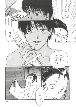Page 123 of Love Paro Doumei '99