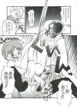 Page 53 of Love Paro Doumei '99