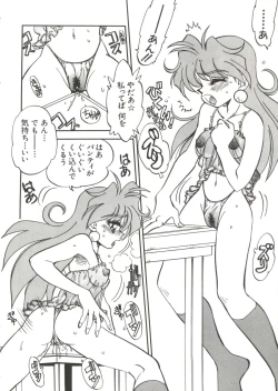 Page 6 of Love Paro Doumei '99