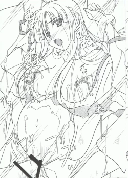 Page 7 of Akai Hakama Vol.6.5