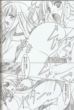 Page 22 of Akai Hakama Vol.6