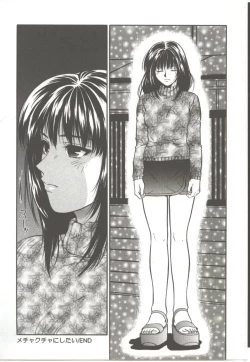 Page 83 of Amagakeru Toki no Shizuku