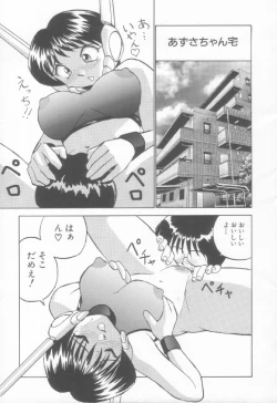 Page 46 of Sperm Target