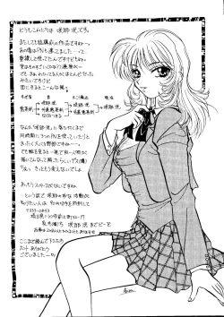 Page 11 of Bishoujo Doujinshi Anthology Cute 1