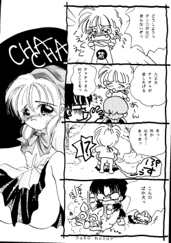 Page 179 of Bishoujo Doujinshi Anthology Cute 1