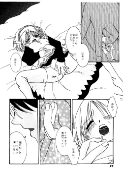 Page 30 of Bishoujo Doujinshi Anthology Cute 1