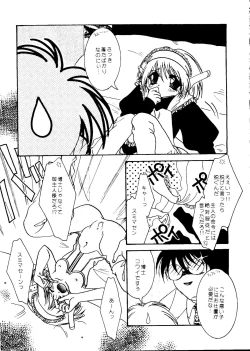 Page 31 of Bishoujo Doujinshi Anthology Cute 1