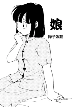 Page 41 of Bishoujo Doujinshi Anthology Cute 1