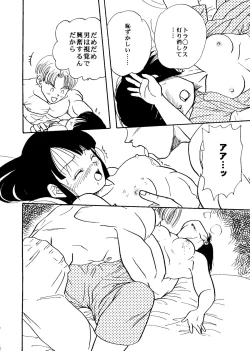 Page 46 of Bishoujo Doujinshi Anthology Cute 1