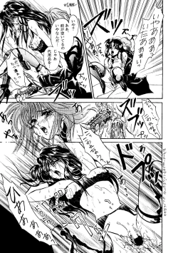 Page 9 of Bishoujo Doujinshi Anthology Cute 1