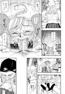 Page 126 of Dominate