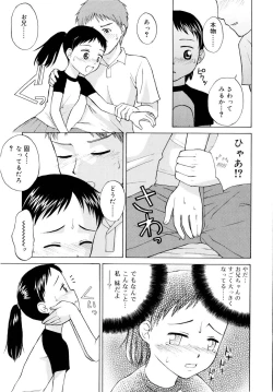 Page 184 of Dominate