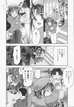 Page 138 of Catapult