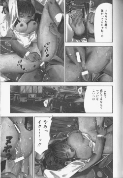 Page 155 of Catapult