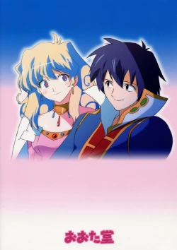 Page 28 of Rasen no Miyako no Ohimesama!