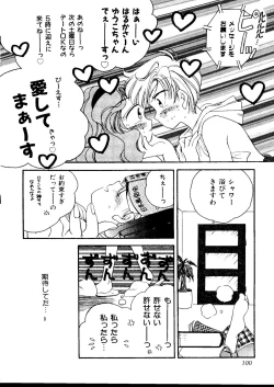 Page 101 of Planet Power 2