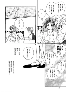 Page 111 of Planet Power 2