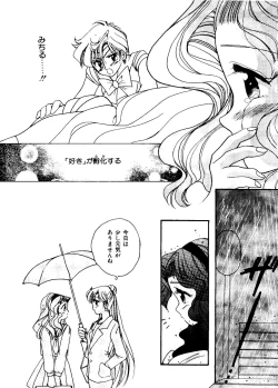 Page 112 of Planet Power 2